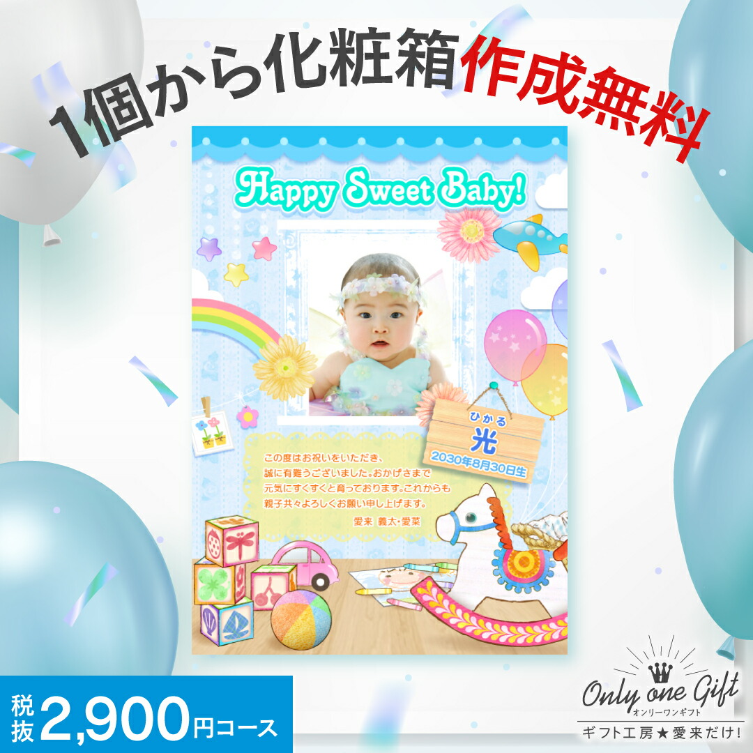 カタログギフト エラボッカ 2900円コース【ゆうパケット配送 送料無料】グルメ 旅行 出産祝い オリジナルギフト 引き出物 結婚式 結婚内祝い 入学内祝い お返し 香典返し 入学祝 入園内祝 入学内祝い 入学祝 入学祝い 結婚祝い お礼 初節句画像