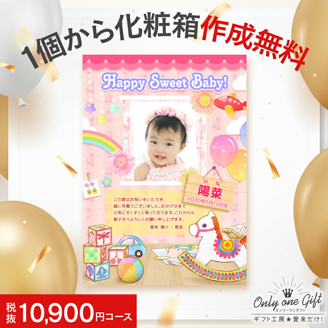 カタログギフト 内祝い 5万円コース 有効期限12月まで 新品未使用 限定 楽天市場】カタログギフト「Premium El」 11990円コース (10900