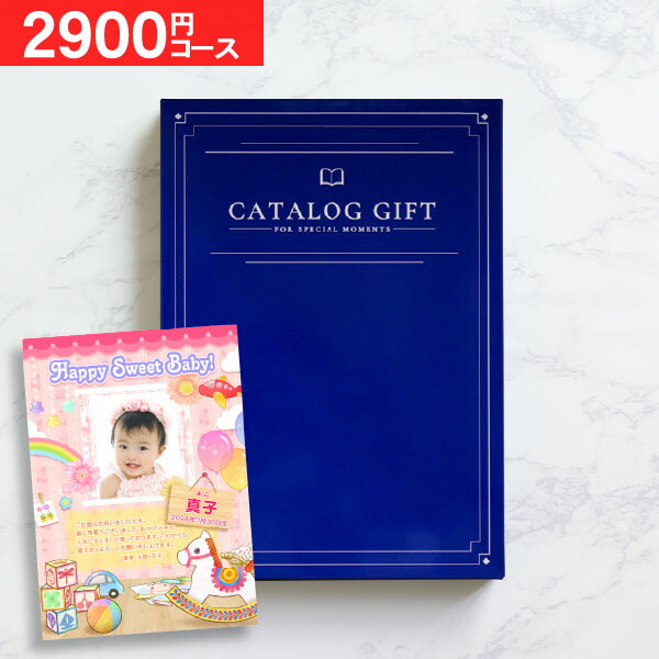 楽天市場】カタログギフト「Premium El」 3740円コース (3400円