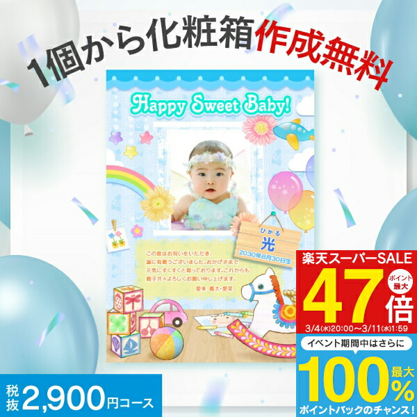 カタログギフト エラボッカ 2900円コース【ゆうパケット配送 送料無料】グルメ 旅行 出産祝い オリジナルギフト 引き出物 結婚式 結婚内祝い 入学内祝い お返し 香典返し 入学祝 入園内祝 入学内祝い 入学祝 入学祝い 結婚祝い お礼 初節句画像