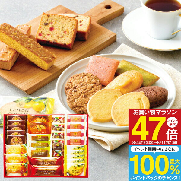 激安　お菓子詰め合わせ♫ 400円～500円|お菓子詰め合わせ|お菓子の詰め合わせ通販なら