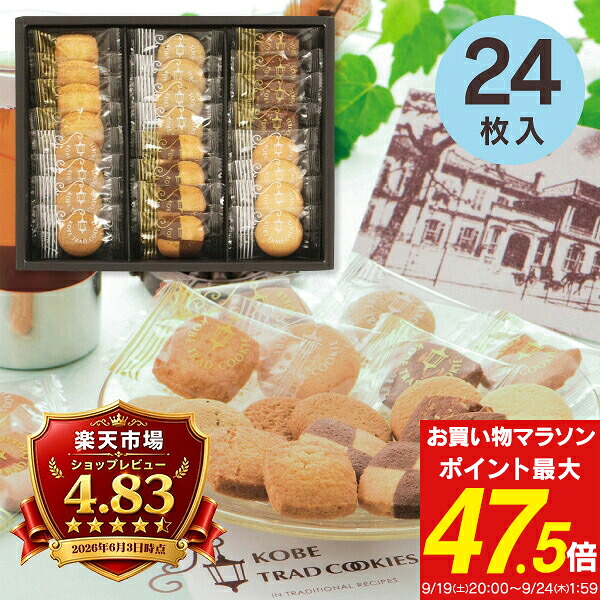【2026年】お中元の食品ギフトおすすめ6選|贈る時期の地域差と、暑い時期に届く前提で選ぶ