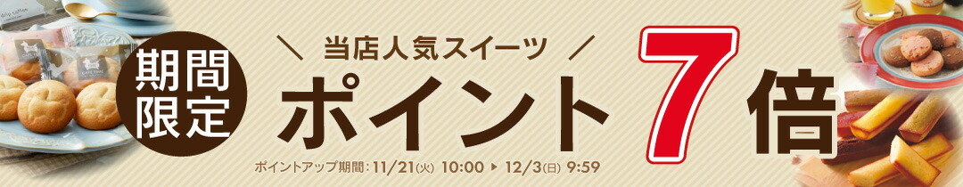 楽天市場】送料無料 日本トリム 電解水素水整水器 TRIM ION GRACE