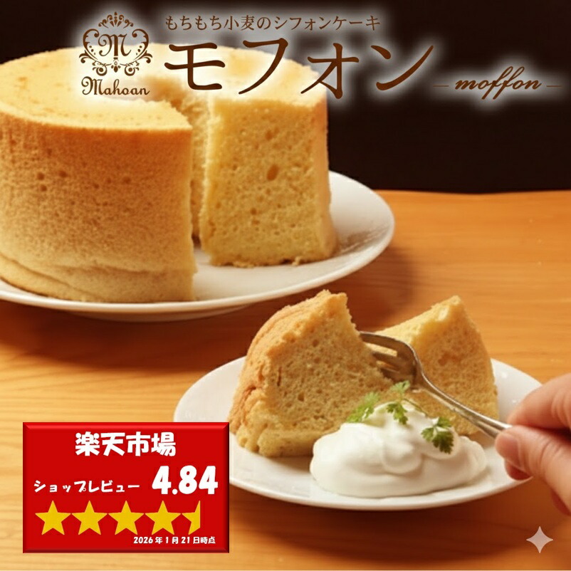 楽天市場】【最大50%OFF！楽天スーパーセール！3/4 20時から