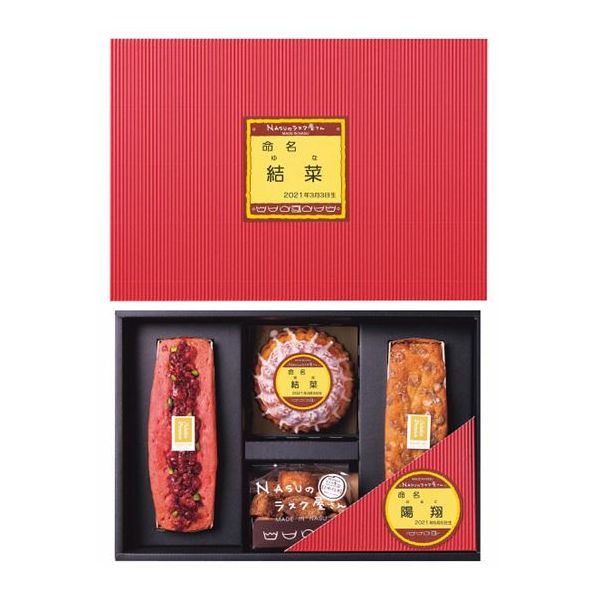 内慶祝言 洋お菓子 お菓子 贈答品 貨物輸送無料 送料込 沖縄 離島抛りだす 1個から名入れ可 のラスク自宅さん ポンドケーク プディングケーキ ラスク お名入れ Ppr 50bm 納期ほぼ7 10恒星日 週末祝除く てて親の日 生みだす お受け答え 出産内祝い 出産祝い Cannes