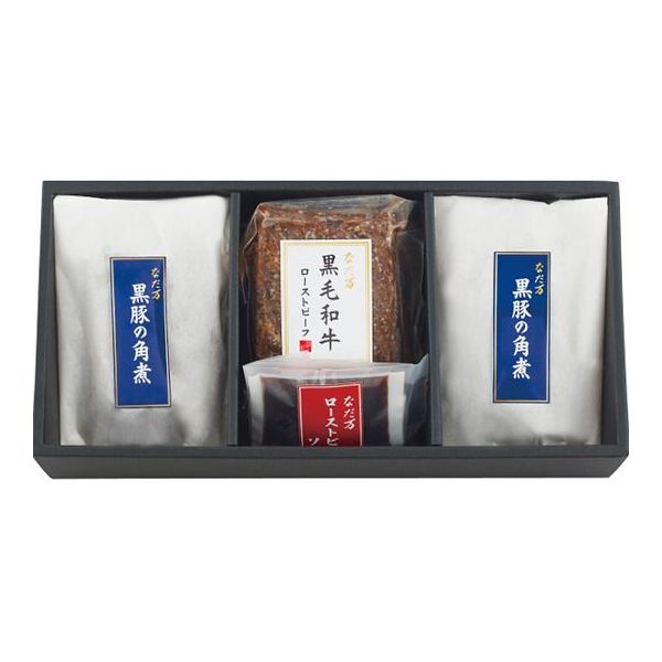 楽天市場 内祝い お返し メーカー直送 送料無料 なだ万 黒毛和牛ローストビーフ 黒豚の角煮詰合せ 代引き後払い不可 出産 出産内祝い 初盆 食べ物 出産祝い ギフト 結婚内祝い 結婚祝い おしゃれ オシャレ かわいい ギフト工房 愛来 内祝 引出物通販