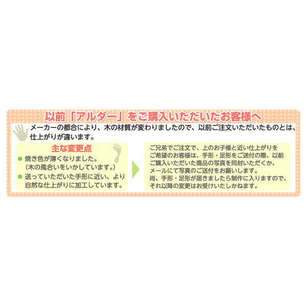 楽天市場 メーカー直送 送料無料 代引き 後払い ギフト対応不可 赤ちゃん 手形足型 手形 足形 アルダー のし包装不可品 出産内祝い 初盆 ギフト 出産祝い お祝い プレゼント等に 男の子用出産祝い 女の子用出産祝い 出産祝いで人気 可愛い出産祝い