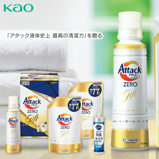 楽天市場】お中元 P&G アリエール液体洗剤セット PGCG-30E 洗剤