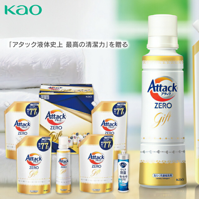 洗剤詰め合わせ（6ヶ） 洗剤詰め合わせ（6ヶ） 楽天市場】【送料無料】花王 アタック