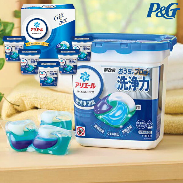 アリエール ギフトセット 10箱セット 楽天市場】P&G アリエールジェルボールプロギフトセット PGAGｰ