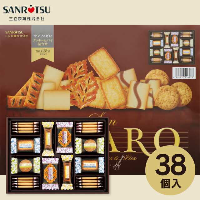 ひろみさん専用　日清シスコ、ブルボン　お菓子詰め合わせ お菓子 詰め合わせ (全国送料無料) オフィスのおやつや間食に