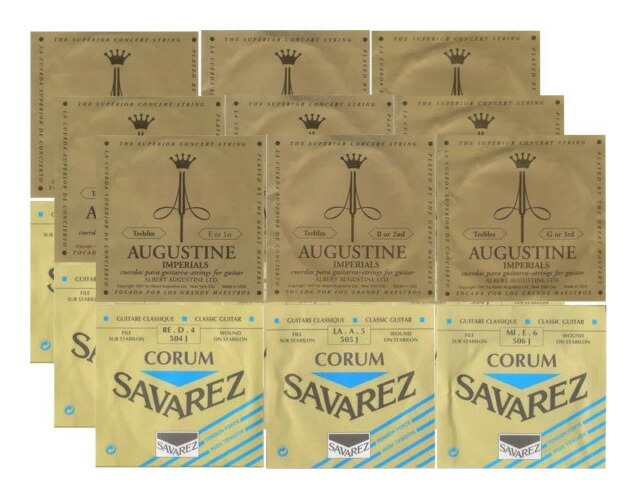 【メール便・送料無料・代引不可】【弦 ×3セット】オーガスチン+サバレス AUGUSTINE+SAVAREZ クラシックギター弦 ×3セット