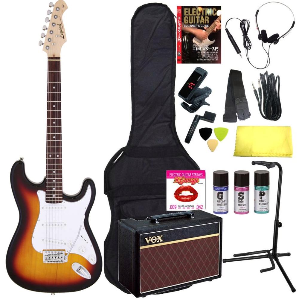 【送料込】【完璧16点セット/VOXアンプ】Legend レジェンド LST-Z 3TS(3 Tone Sunburst) ストラトキャスター エレキギター 初心者セット 入門セット｜愛曲楽器バーゲンセンター 22,102円
