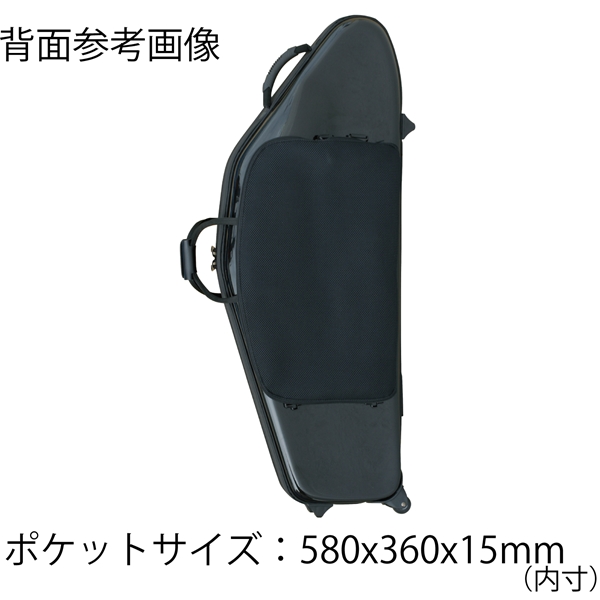 Bags バッグス Low A ファイバーグラス製 Low B♭ バリトンサックス用