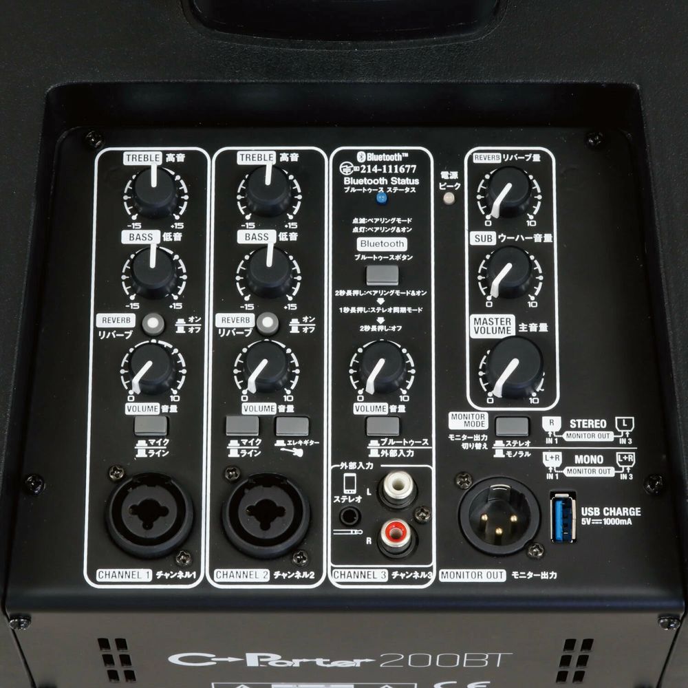 【送料込】K.W.SC-Porter200BTポータブルPAシステム200WBluetooth対応コラムスピーカーKIKUTANI【smtb-TK】