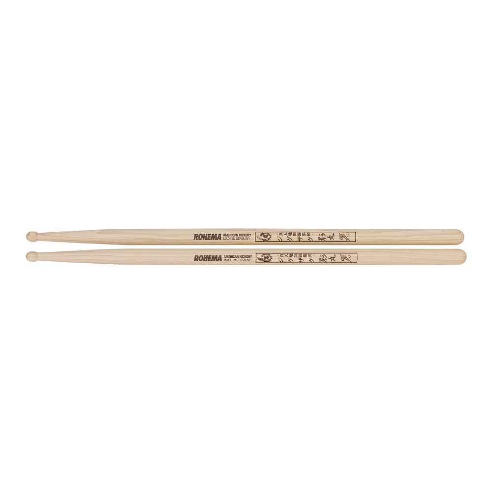 送料込 3ペア Rohema Kagemaru Signature Natural 真天地開闢集団 ジグザグ 影丸シグネチャー ドラム スティック Smtb Tk Bouncesociety Com
