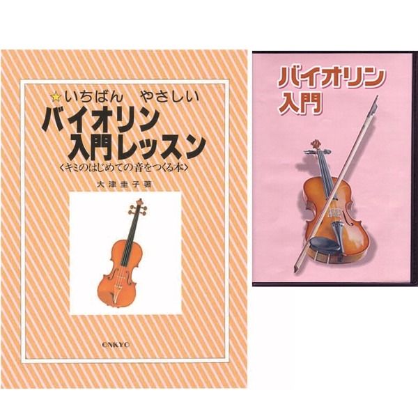 楽天市場】【電子ヴァイオリン楽器セット】初心者向けヴァイオリン