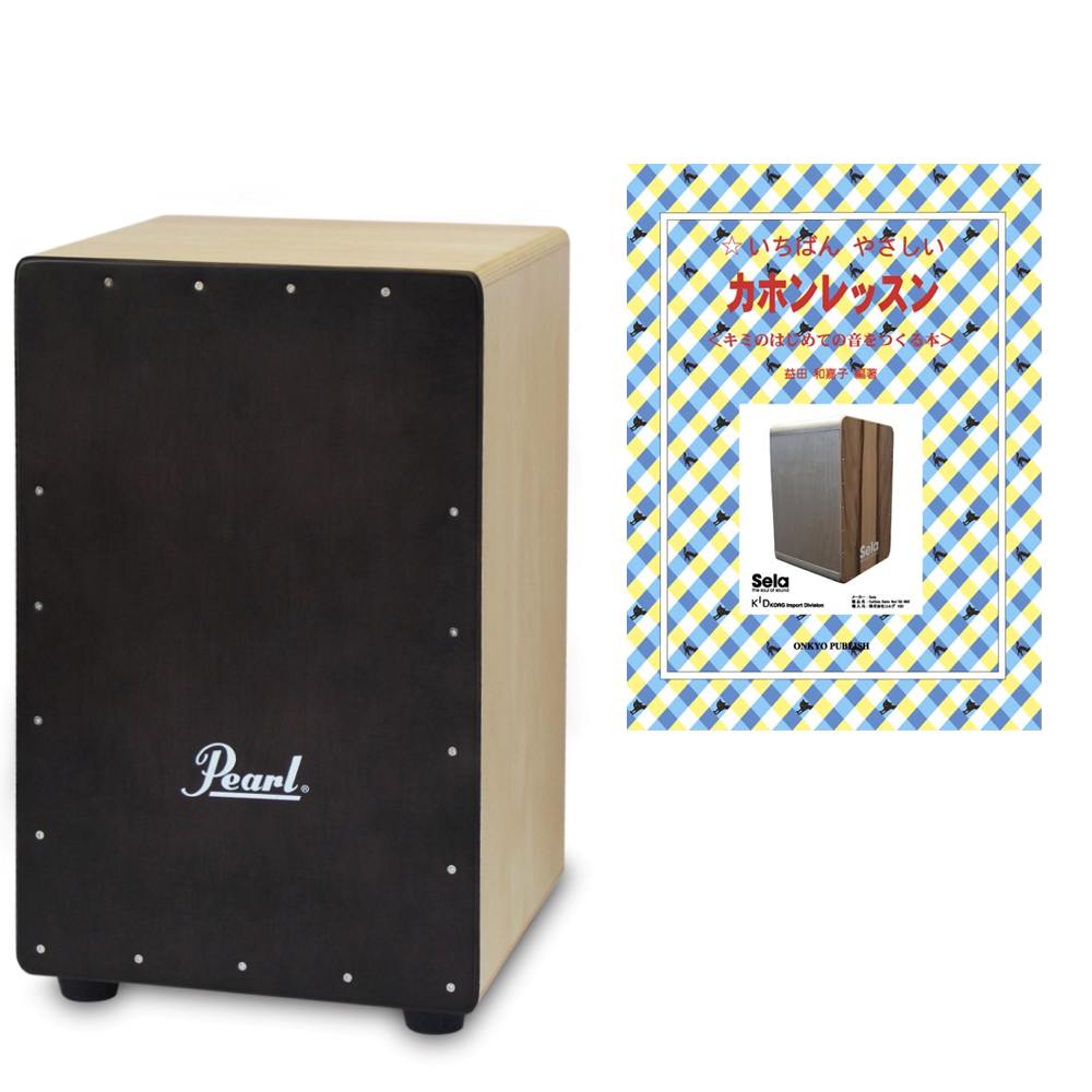 楽天市場】【送料込】Pearl パール PBC-511CC PRIMERO BOX CAJON