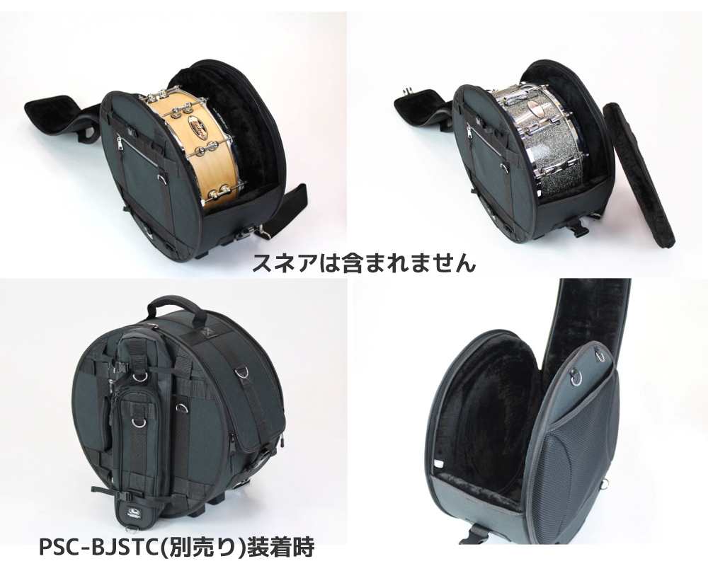 有名な Pearl パール PSC-BJSD BLACK JAM Series スネアケース スネア 購入いただけます 【PEARL】スネア バッグ付き 打楽器