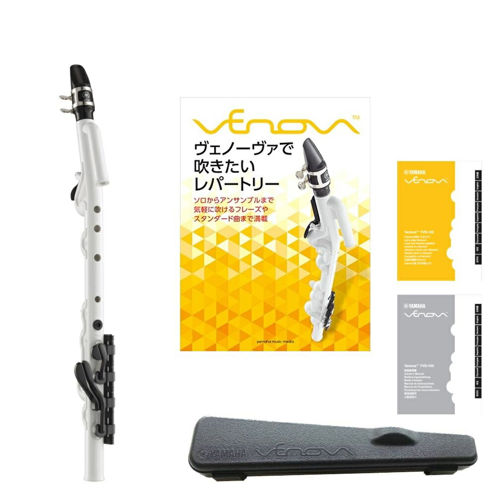 【美品】YAMAHA（ヤマハ）YVS-100　ヴェノーヴァ　入門書＋楽譜集付 Amazon | 【入門書+楽譜集付】YAMAHA ヤマハ YVS-100 Venova