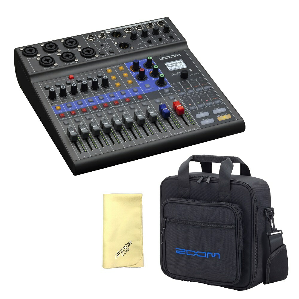 楽天市場】【送料込】【愛曲クロス付】【大きめ汎用ギグケース/EFS40付