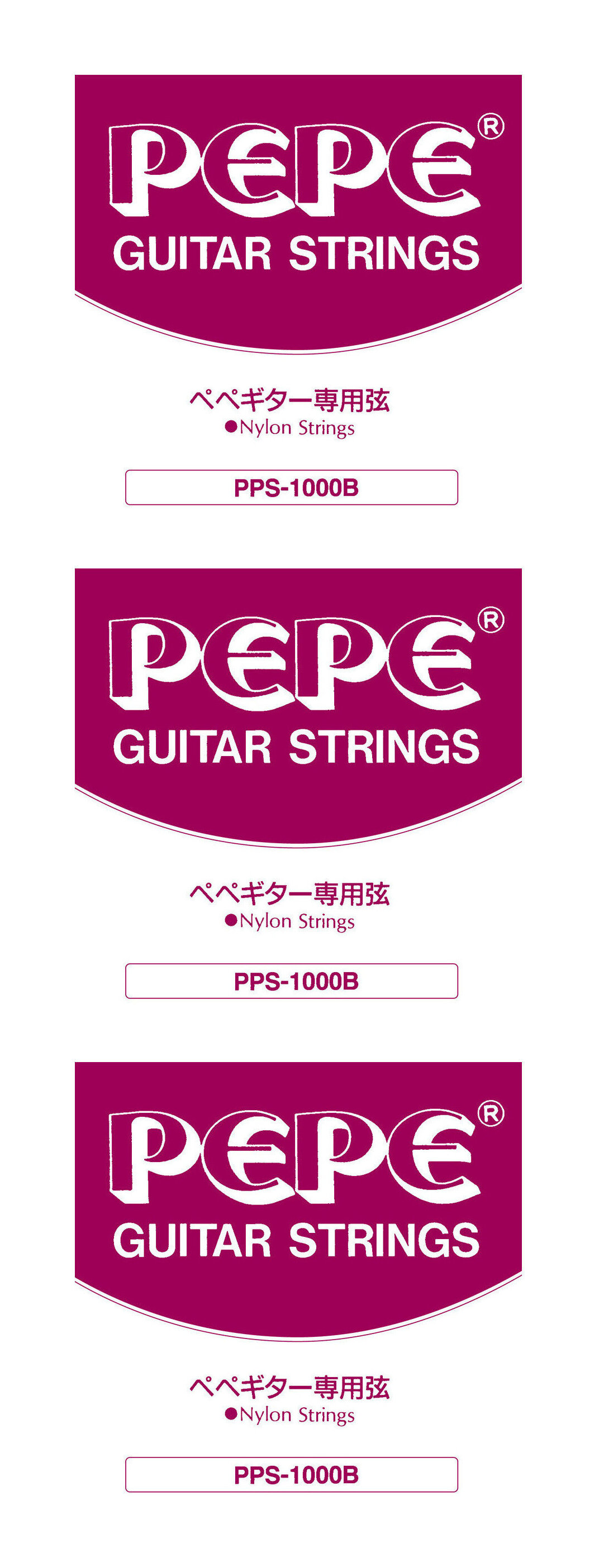 【メール便・送料無料・代引不可】PEPE ぺぺ PPS-1000B ×3セット ショートスケールガット弦