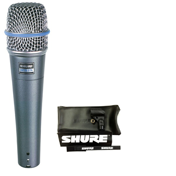 【送料込】SHURE BETA57A(6点セット)｜愛曲楽器