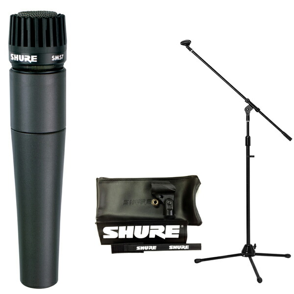楽天市場】【送料込】SHURE SM58LCE/ブームマイクスタンド付7点
