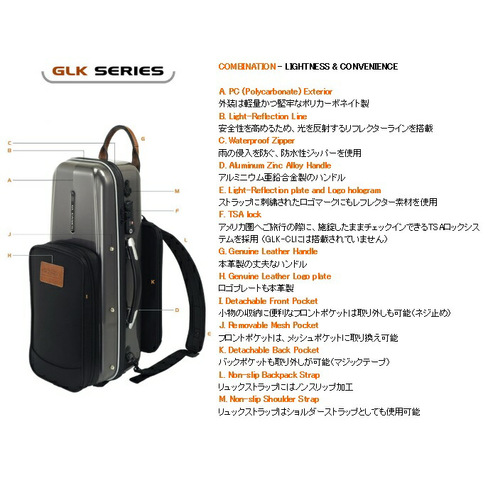 GL CASES GLケース ソプラノサックス用 GLK-S （S）グレー ハード