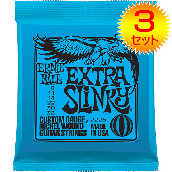 別倉庫からの配送 ERNIE BALL #2253 Classic Super Slinky 009-042