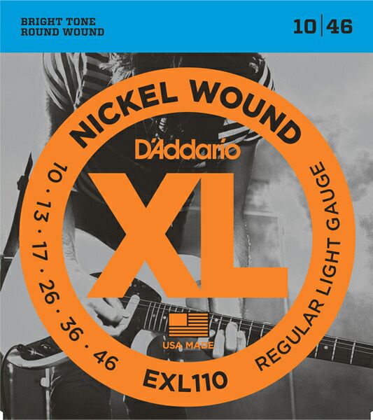 【メール便・送料無料・代引不可】D’Addario ダダリオ EXL110 ×5セット エレキギター弦 Regular Light [10-46]