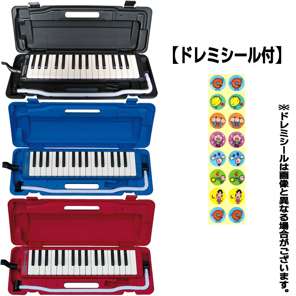 【ポイント3倍】【送料込】【1台】【ドレミシール付】HOHNER/ホーナー Student 32 鍵盤ハーモニカ Melodica【smtb- TK】 愛曲楽器
