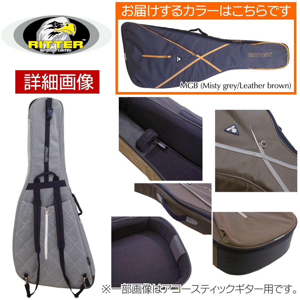 送料込 Ritter リッター Rgs7 Eeb Mgb ビースト用 ギグバッグ Smtb Tk W 60 Off Www Papermoney World Com