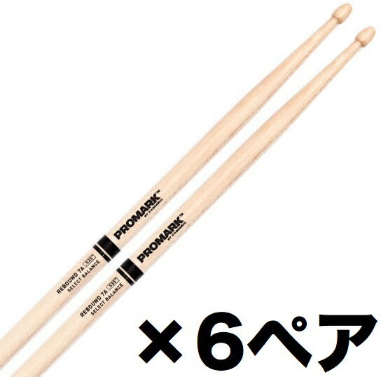 【送料込】【6ペア】ProMark プロマーク RBH535AW Select Balance リバウンドバランス ヒッコリー ドラムスティック【ポイント5倍】