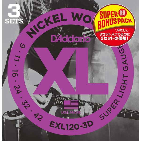 D'Addario ダダリオ EXL120-3DBP エレキギター弦 3セットパック×1パック(計3セット) アクセサリー・パーツ | antiguaboreal.com