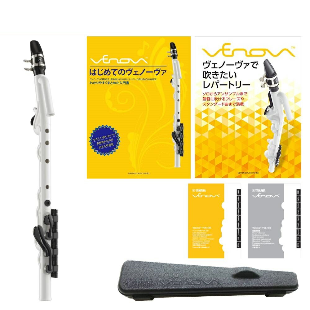 輝く高品質な YAMAHA ヤマハ YVS-100 Venova ヴェノーヴァ カジュアル 管楽器 fucoa.cl