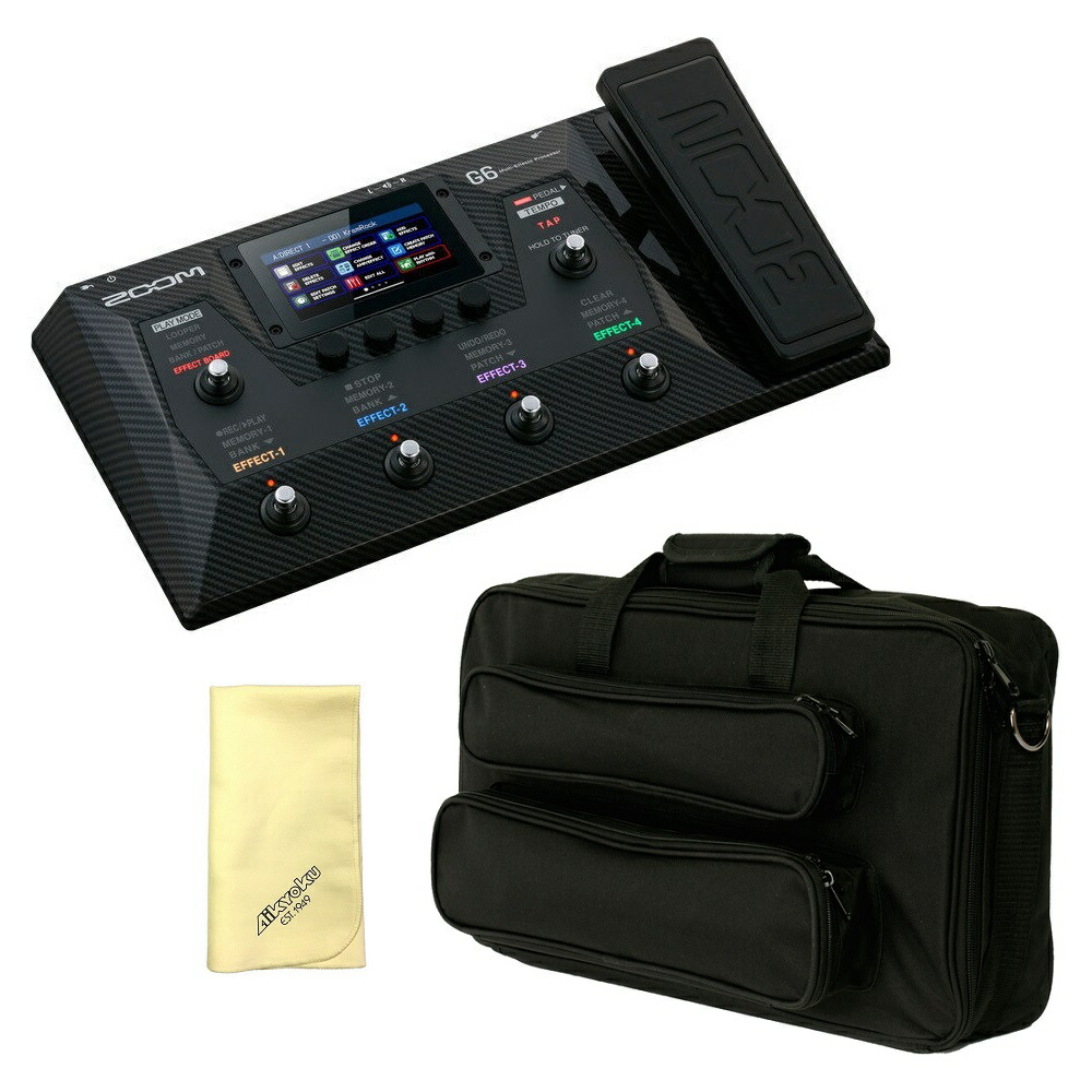 拘束zoomピック2枚好運 貨物輸送込 好き唱歌服地付 大きめ汎用ギグ入れ物 Efs40付 Zoom 望遠レンズ G6 肌触り銀幕積載モデリングマルチエフェクター Smtb Tk Chelseafilm Org