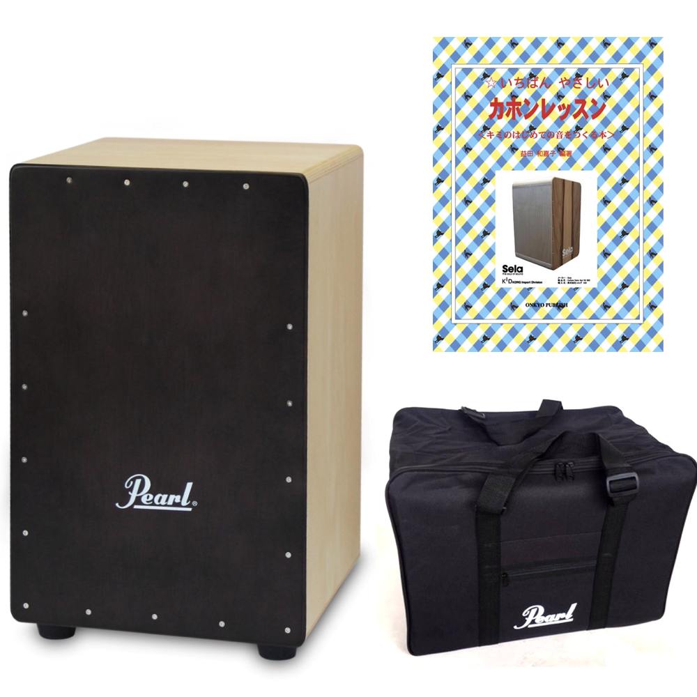 pearl カホン Amazon | Pearl パール カホンホルスター CAJH-100 | カホン