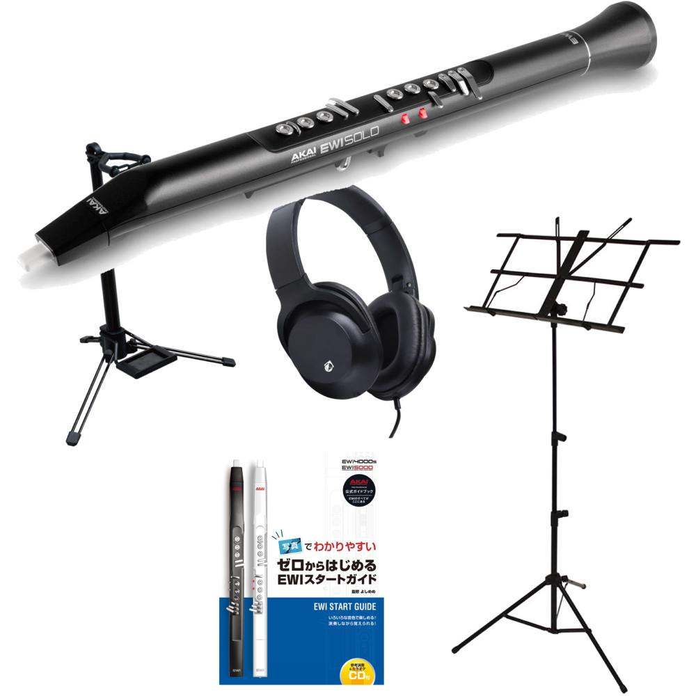 【送料込】【ヘッドホン+譜面台+スタンド/WSS-100+教則本付】AKAI Professional EWI5000J ウインド・シンセサイザー
