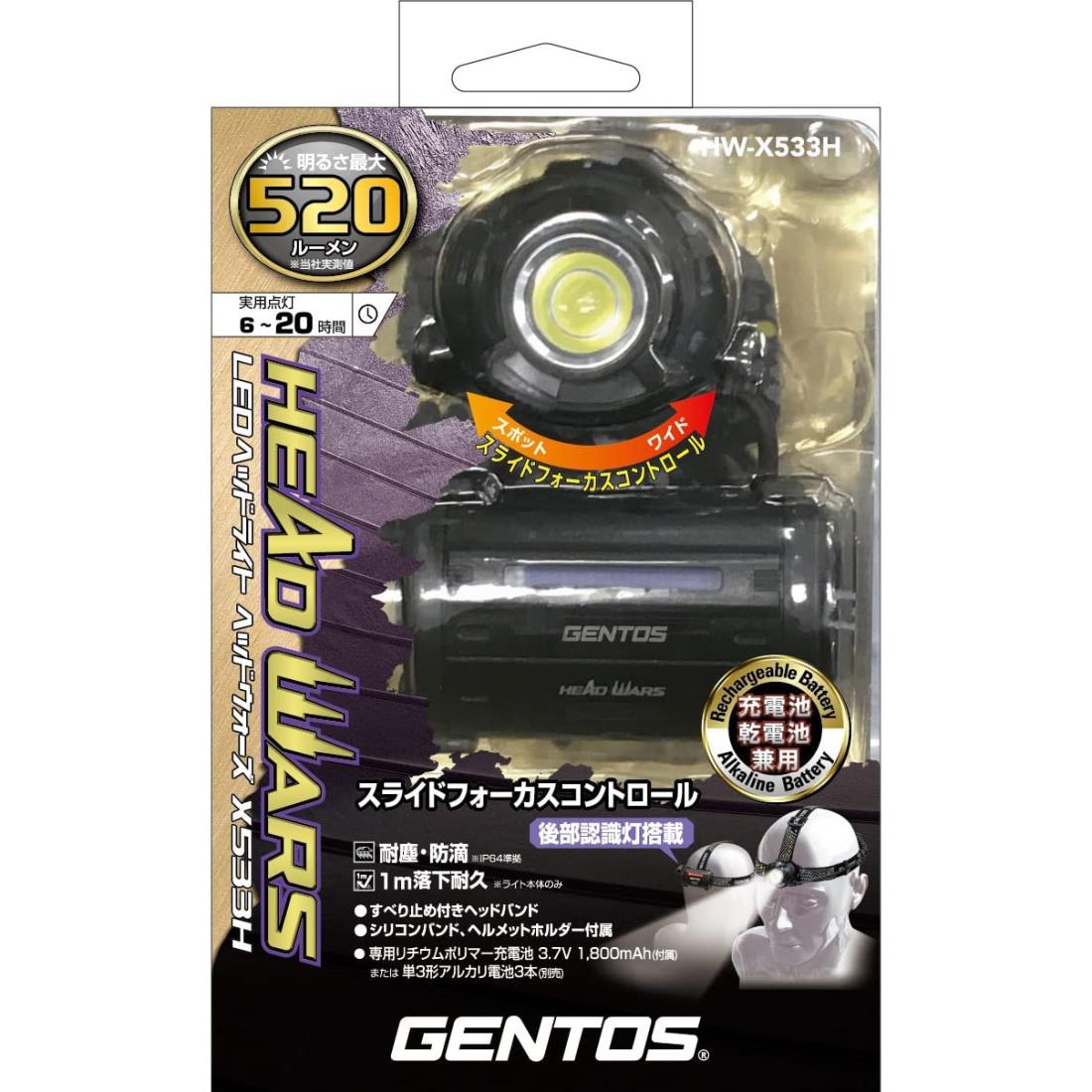 ＧＥＮＴＯＳ ＬＥＤ変わり種式前照燈 ヘッドウォーズＸ５３３Ｈ
