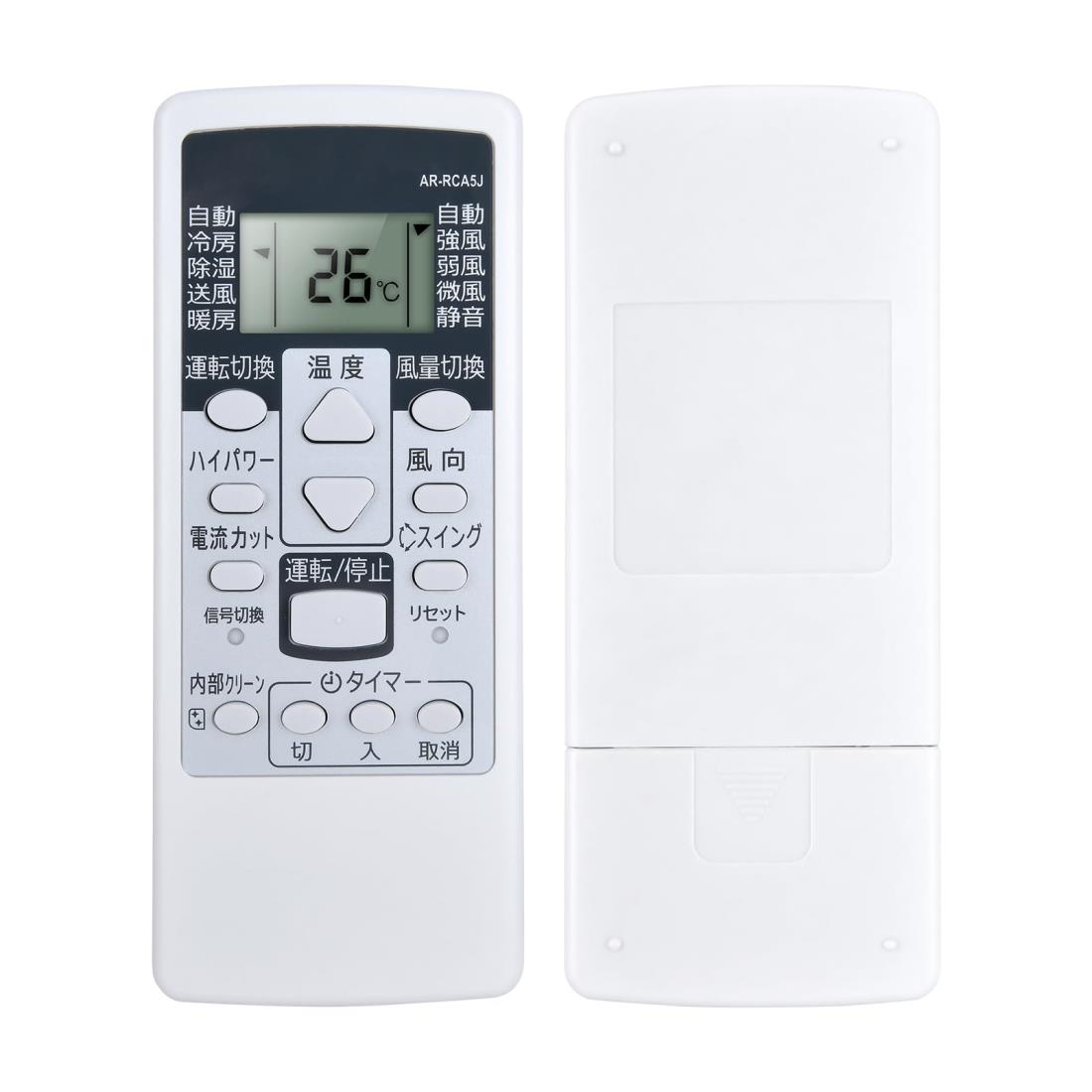 楽天市場】リモコン エアコン 富士通ゼネラル AR-FAA1J エアコン用純正