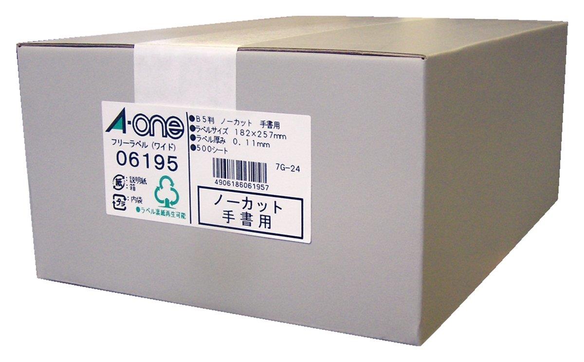 エーワン フリーラベル 手書き用 B5 500枚 06195|AILショップ