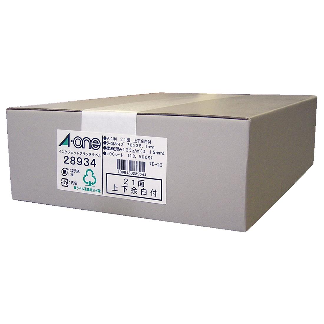 エーワン 付け札判子 インクジェット A4 21面 500腰かけ 28934