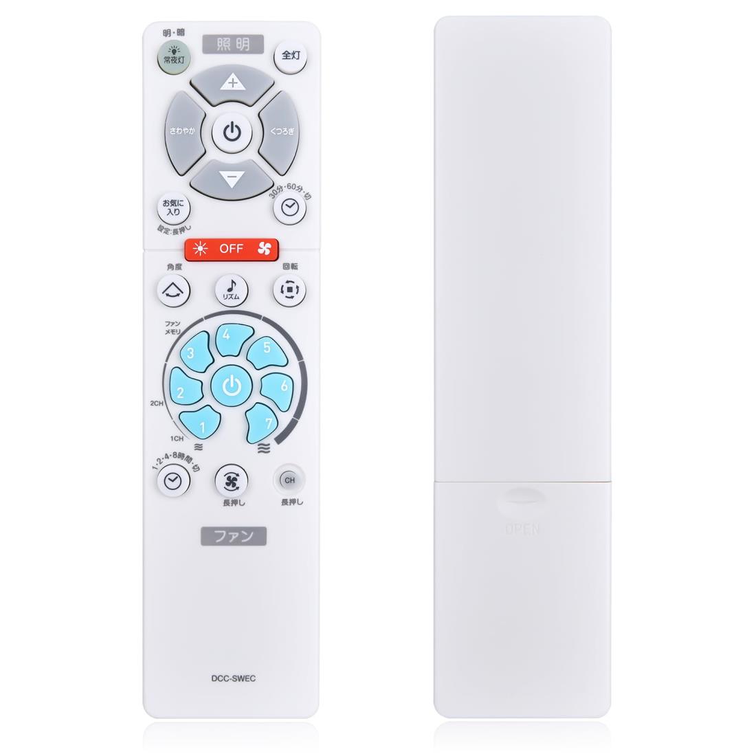 楽天市場】シーリングファンリモコン for Doshisha CIRCULIGHT EZ