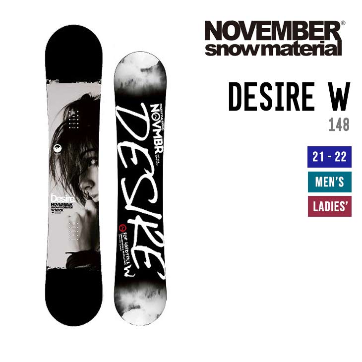 NOVEMBER ノベンバー 22 DESIRE W スノーボード デザイア ダブル ダブルキャンバー グラトリ