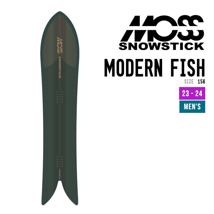MOSS SNOWSTICK モス スノースティック 24 MODERN FISH スノーボード ディライト 鉄槌頭顱 カービング