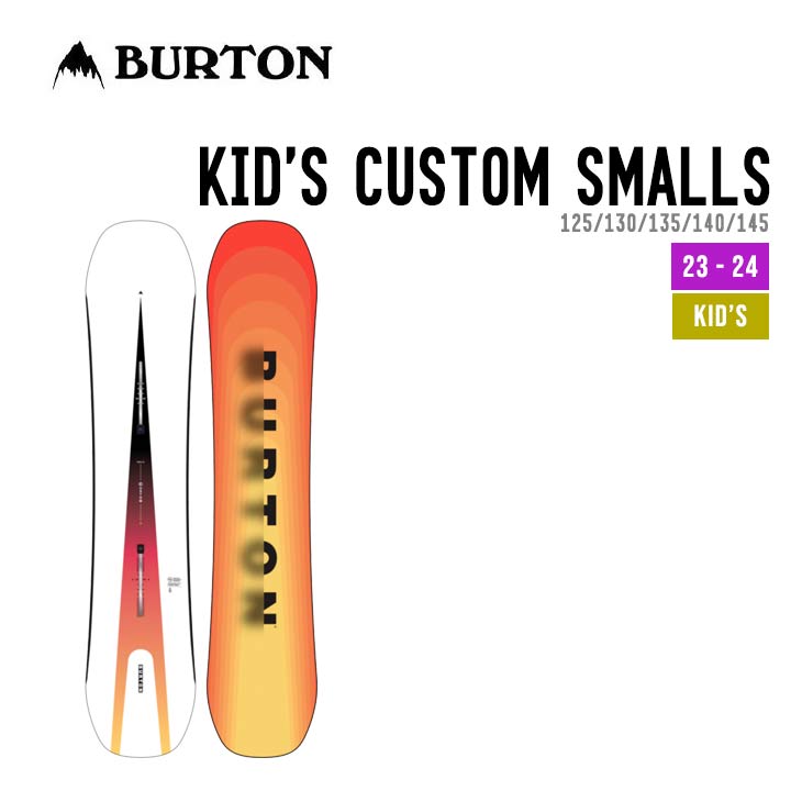 BURTON バートン 24 KIDS'CUSTOM SMALLS SNOWBOAR スノーボード キッズ 子供用