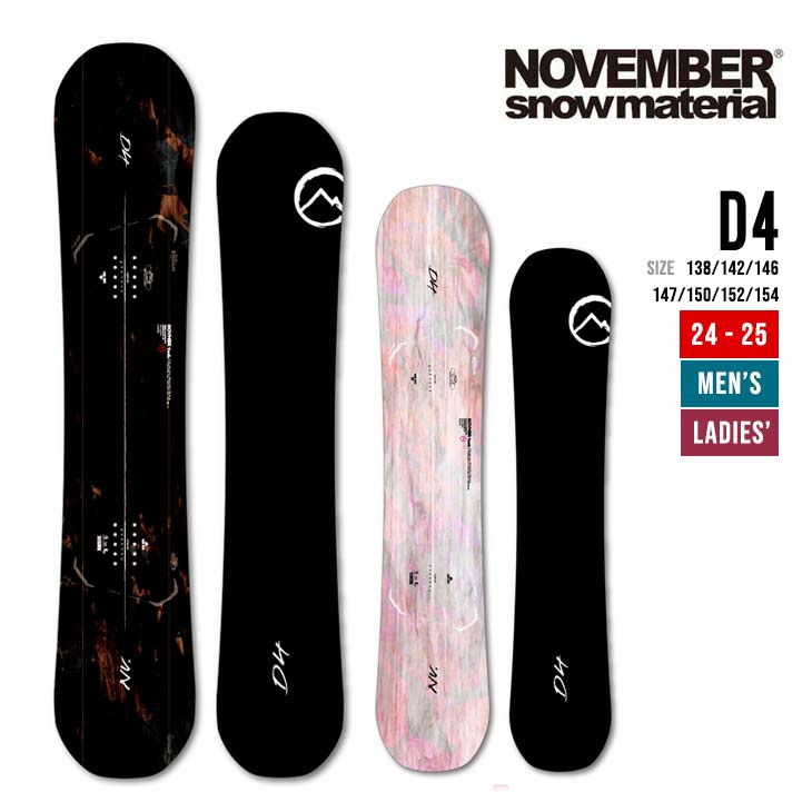 NOVEMBER ノベンバー 24-25 D4 スノーボード ディーフォー グラトリ ジブ