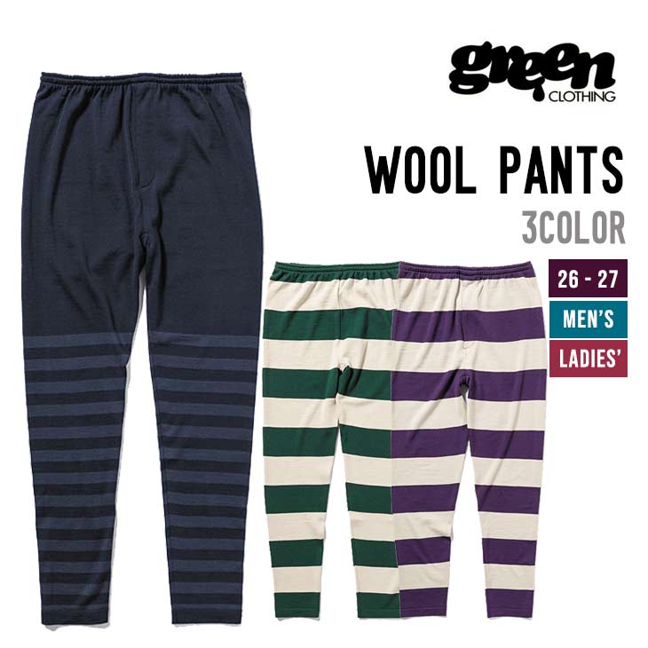 GREEN CLOTHING グリーンクロージング 26-27 WOOL PANTS スノーボード インナー