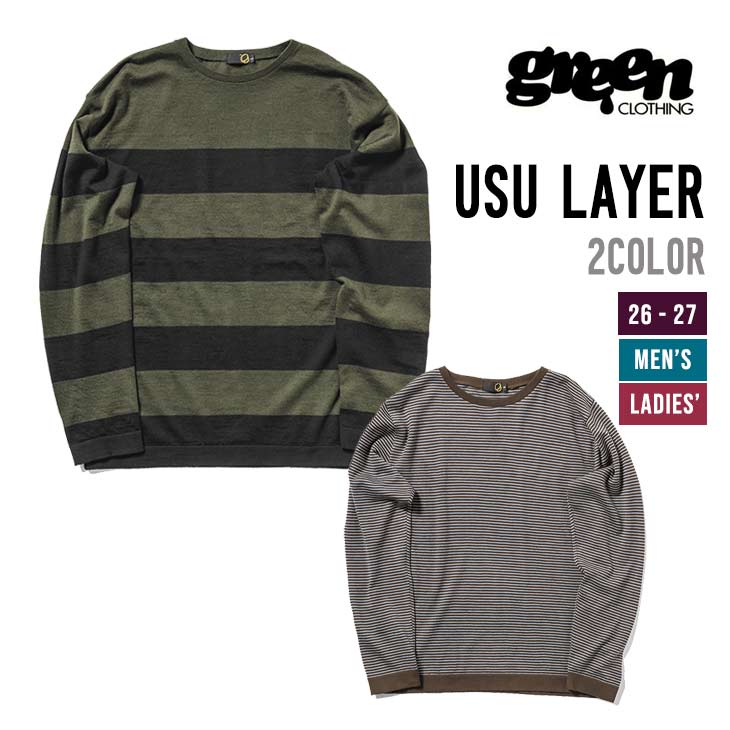 GREEN CLOTHING グリーンクロージング 26-27 USU LAYER スノーボード インナー